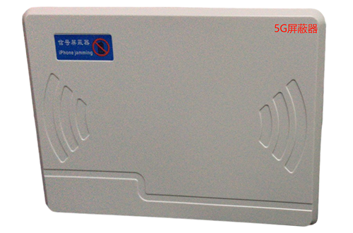 茄子河经济型移动通信干扰器7路