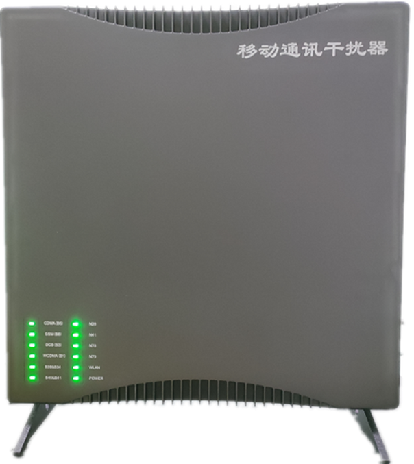  茄子河信令级放装型数字移动通信干扰器