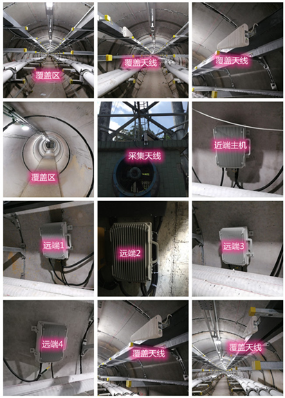  茄子河电力管廊覆盖天线方案案例