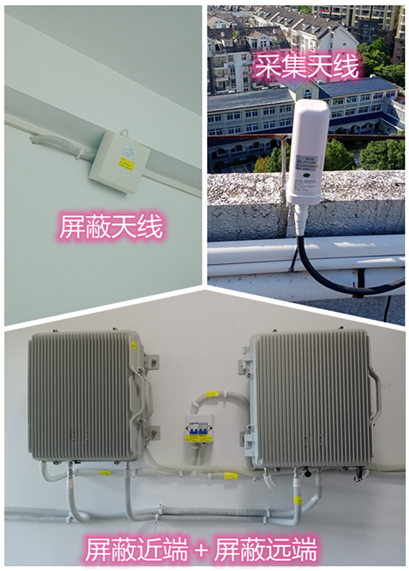  茄子河某检察院保密室屏蔽案例（数字信令级）