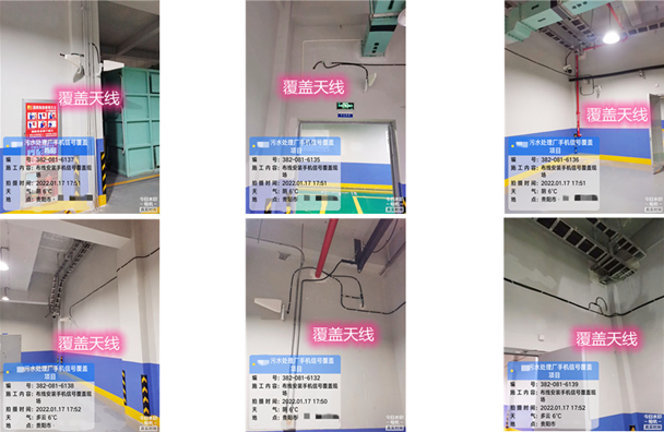  茄子河污水处理净水厂地下箱体覆盖案例